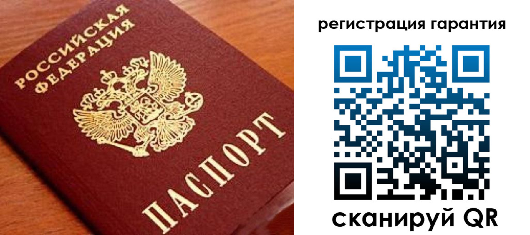 форма 3 в Иркутске