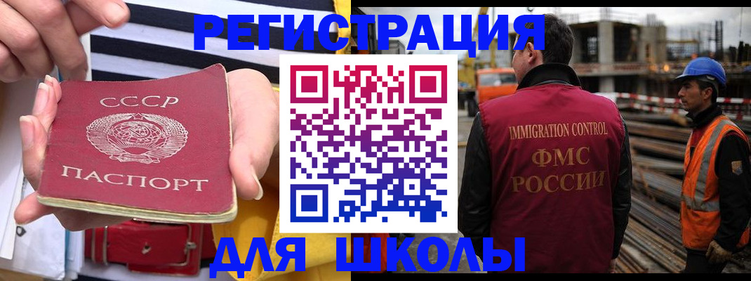 временная регистрация в квартире в Иркутске